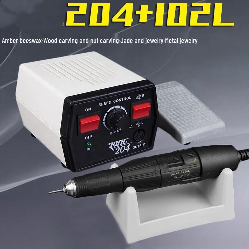Electric Mini Carving & Polishing Machine CN plug (adapter included)
