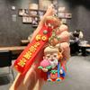 Wufu God Of Wealth Keychain Pendant Doll New Year'S Good Luck And Get Rich God Of Wealth Keychain Pendant Small Gift