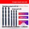 Bai Ruichuan Fully Ground Straight Shank HSS Twist Drill Bit