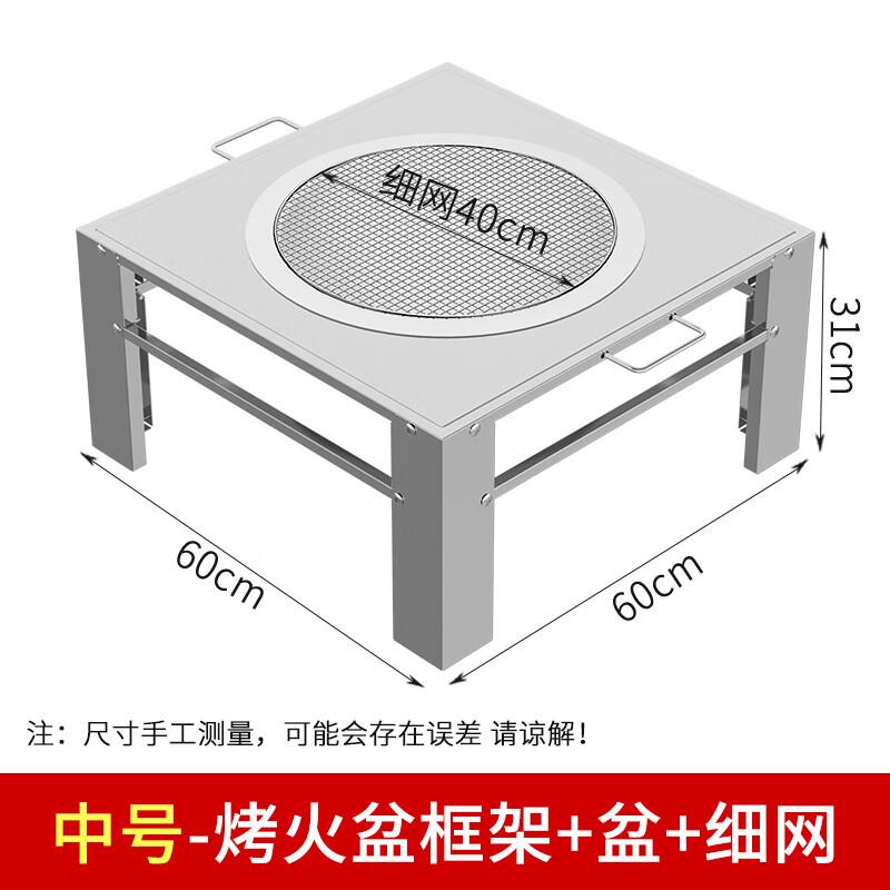 Stainless Steel Indoor Charcoal Fire Pit with BBQ Grill