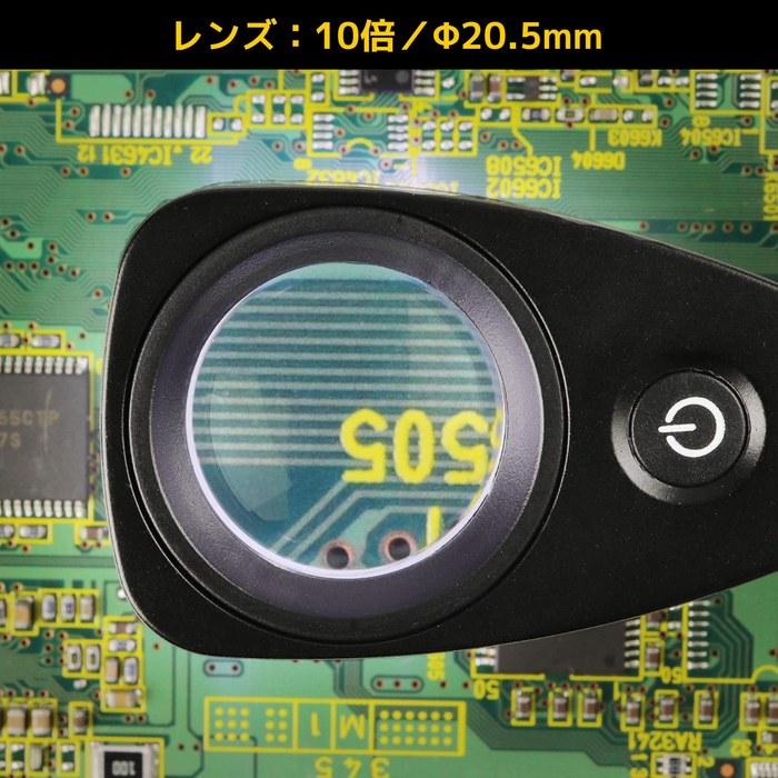 [Engineer] LED Pocket Loupe SL-37 10x/20.5mm