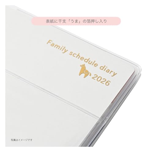 Kutsuwa Family Planner 2026 A5 Monthly Sunday Start Botanical Fruits 136SHB (Starts December 2025)