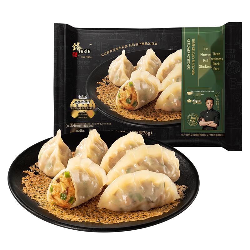 Chef Nic s Handmade Frozen Potstickers