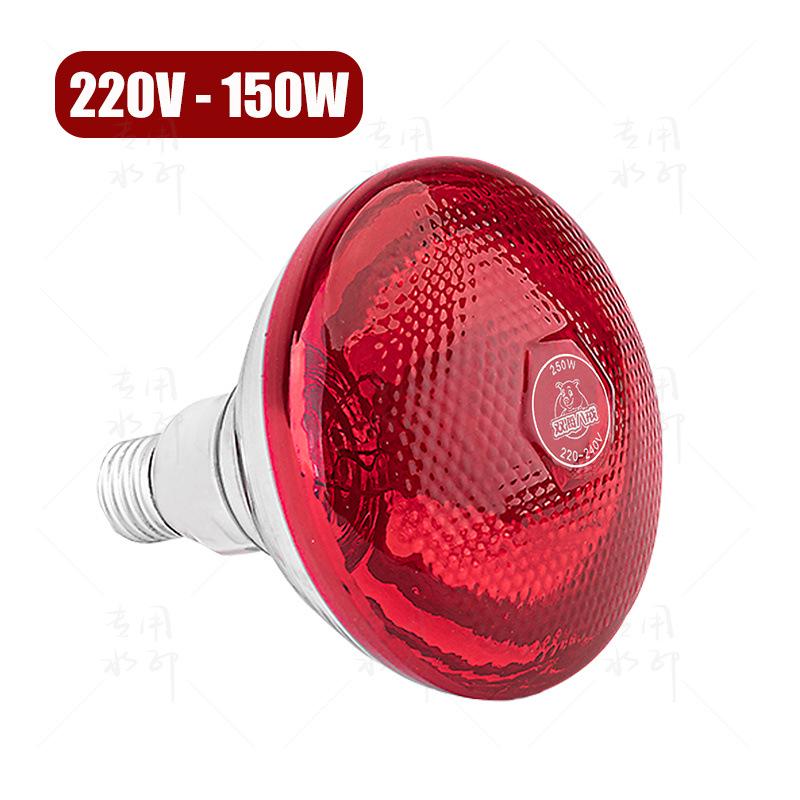 Thickened Waterproof Explosion-Proof Infrared Heating Lamp for Piglet Insulation