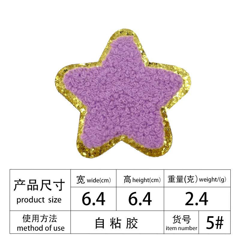 Multi-Color Phnom Penh Embroidery Towel Embroidery English Alphabet Embroidery Cloth Patch Creative Diy