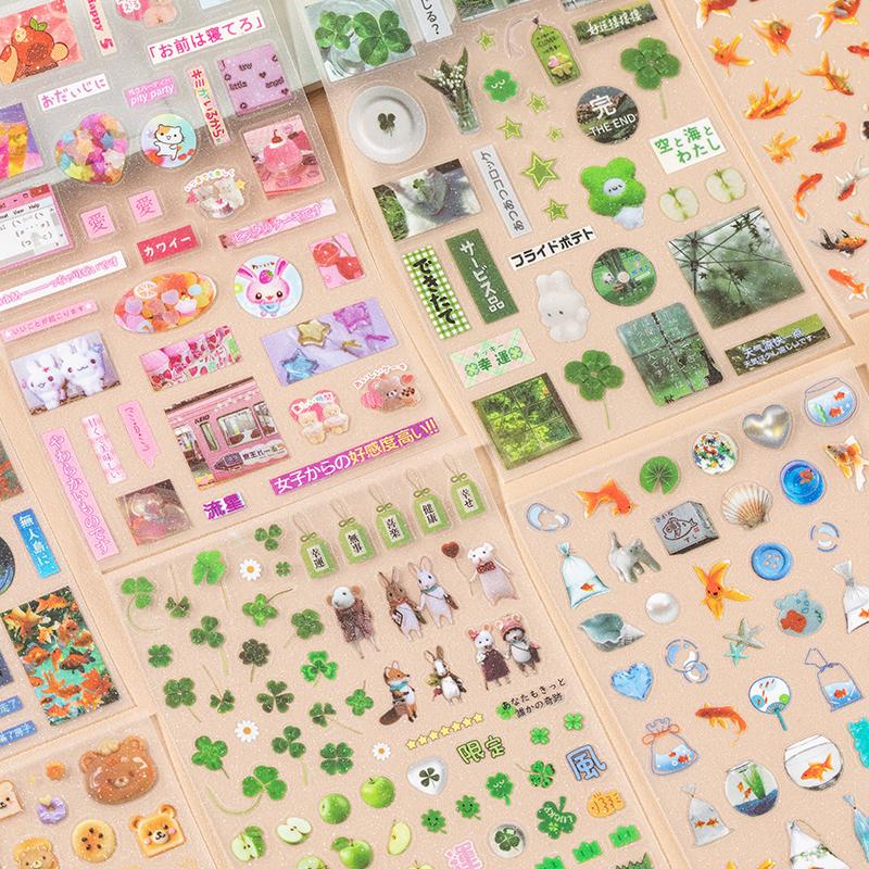 4 Style Sparkling Sand PET Sticker Pack Notebook Background Sticker DIY Decorative Stickers for Phone Case Computer Diary Cup