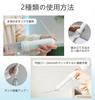 SUNEYES Rechargeable Portable Bidet for Toilets Relief Valve and Strong Water Travel Butt Shower Portable 1 PET Bottle Dedicated and 1 USB NS037 [With