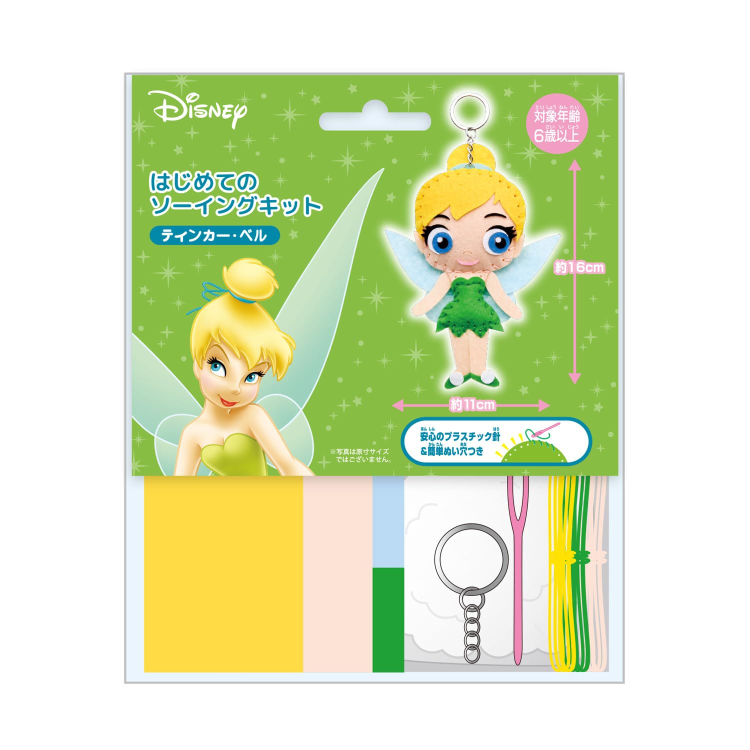 

Man Onoue Disney First Sewing Kit Tinker Bell 1 set