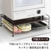 Shimomura Kihan Toaster Rack, 2-Tier, Over-the-Microwave Rack, Made in Japan, 32.5 x 26 x 11 cm, Black, 33897, Tsubame-Sanjo