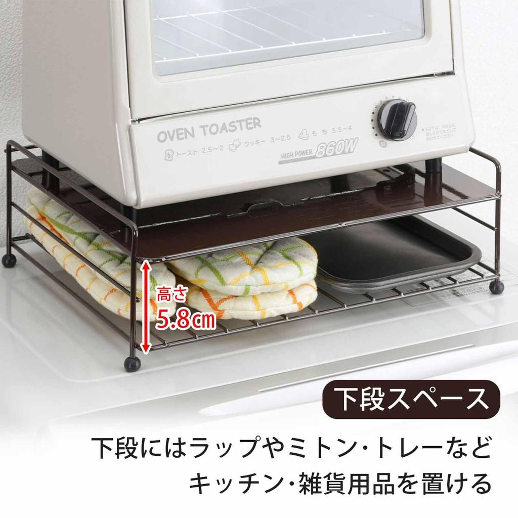 Shimomura Kihan Toaster Rack, 2-Tier, Over-the-Microwave Rack, Made In Japan, 32.5 X 26 X 11 Cm, Black, 33897, Tsubame-Sanjo