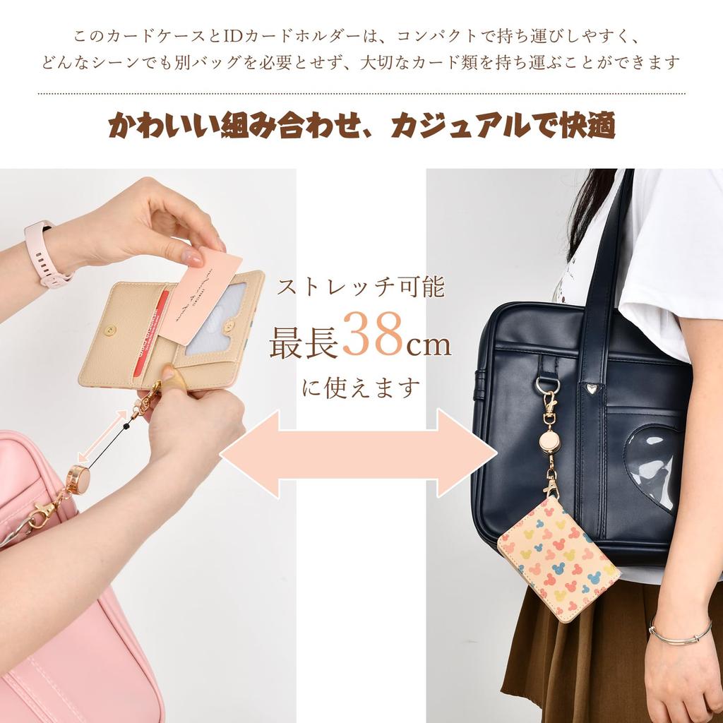 Lamawin Pass Case with Reel, Cute Character Design, Kids', Commuter Pass Case, Holds 4 Cards, Bifold, Thin, Synthetic Leather, Stylish, Women's, ID