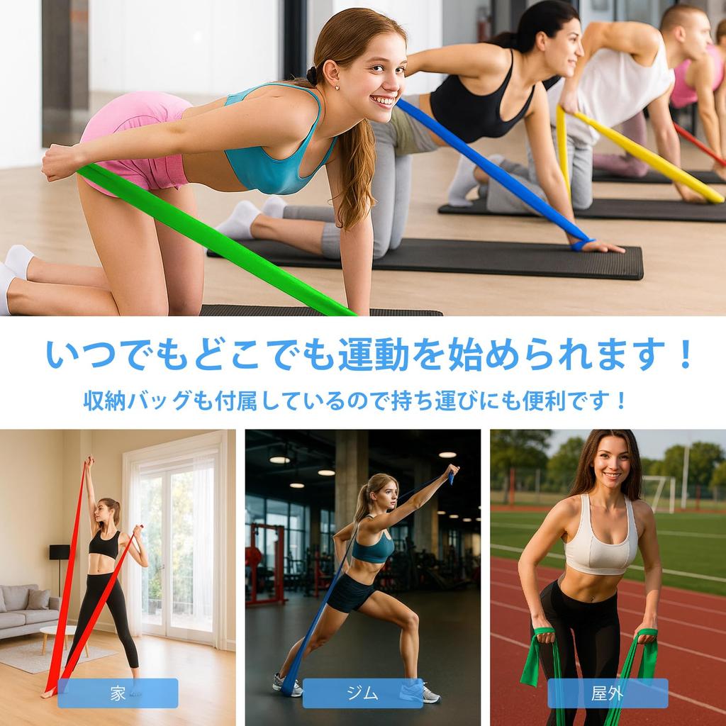 SURFOU Stretch Band 1.8m 32kg/70LBS Fitness Band Set of 4