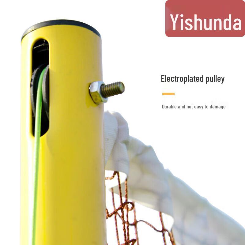 Yishunda Portable Badminton & Volleyball Net Post System
