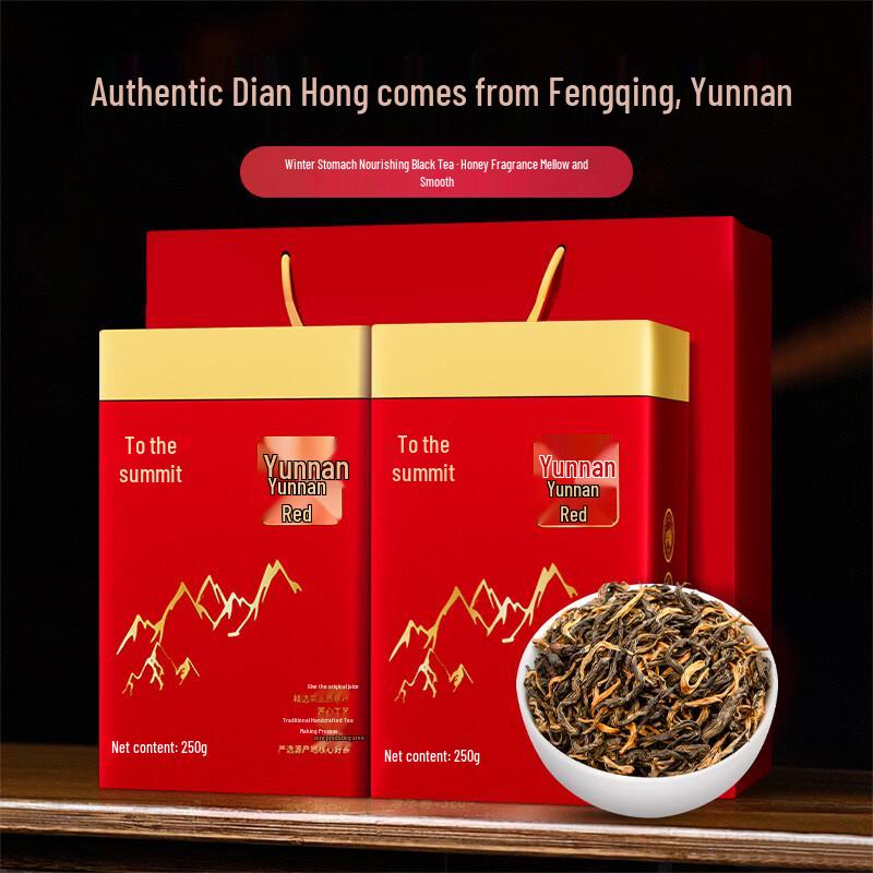 Zhi Ding Yunnan Dianhong Black Tea