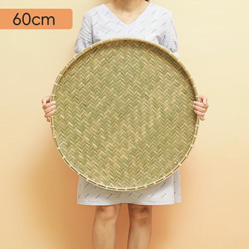 Handwoven Bamboo Sieve Tray