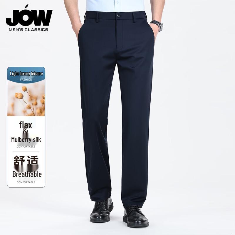 JOW Men s Breathable Easy-Care Cool-Touch Linen Blend Casual Pants 38