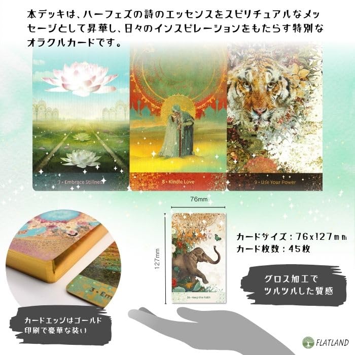 [Japanese Commentary Included] Wisdom of Hafiz Oracle Oracle Cards, Authentic, Hafiz Poetry Collection, Hafiz