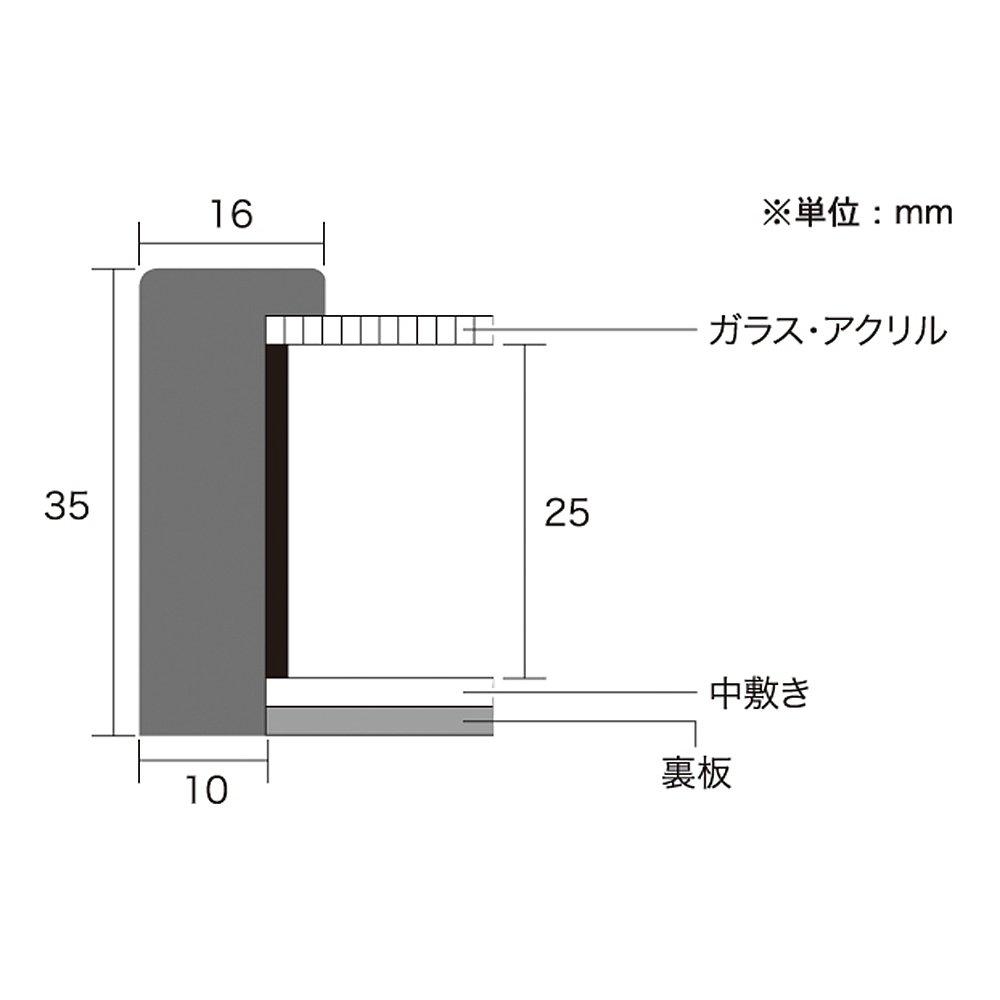 APJ Frame Art Box Frame, A4, 210 X 297cm, Natural, 21724869