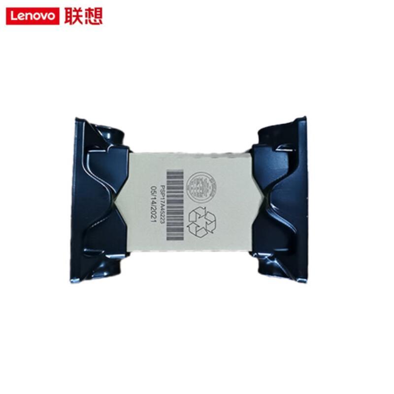 Lenovo Enterprise Server Hard Drive