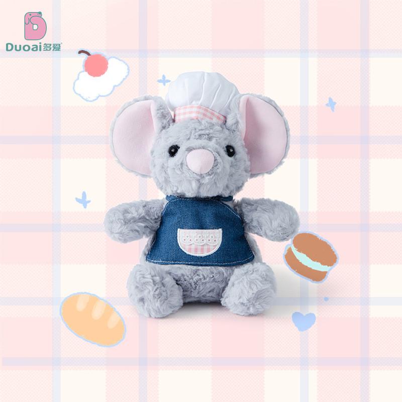 

Cute Cartoon Chef Hat Apron Swimming Circle Mouse Design Plush Toy Doll Pendant Blue Kitchen,15cm