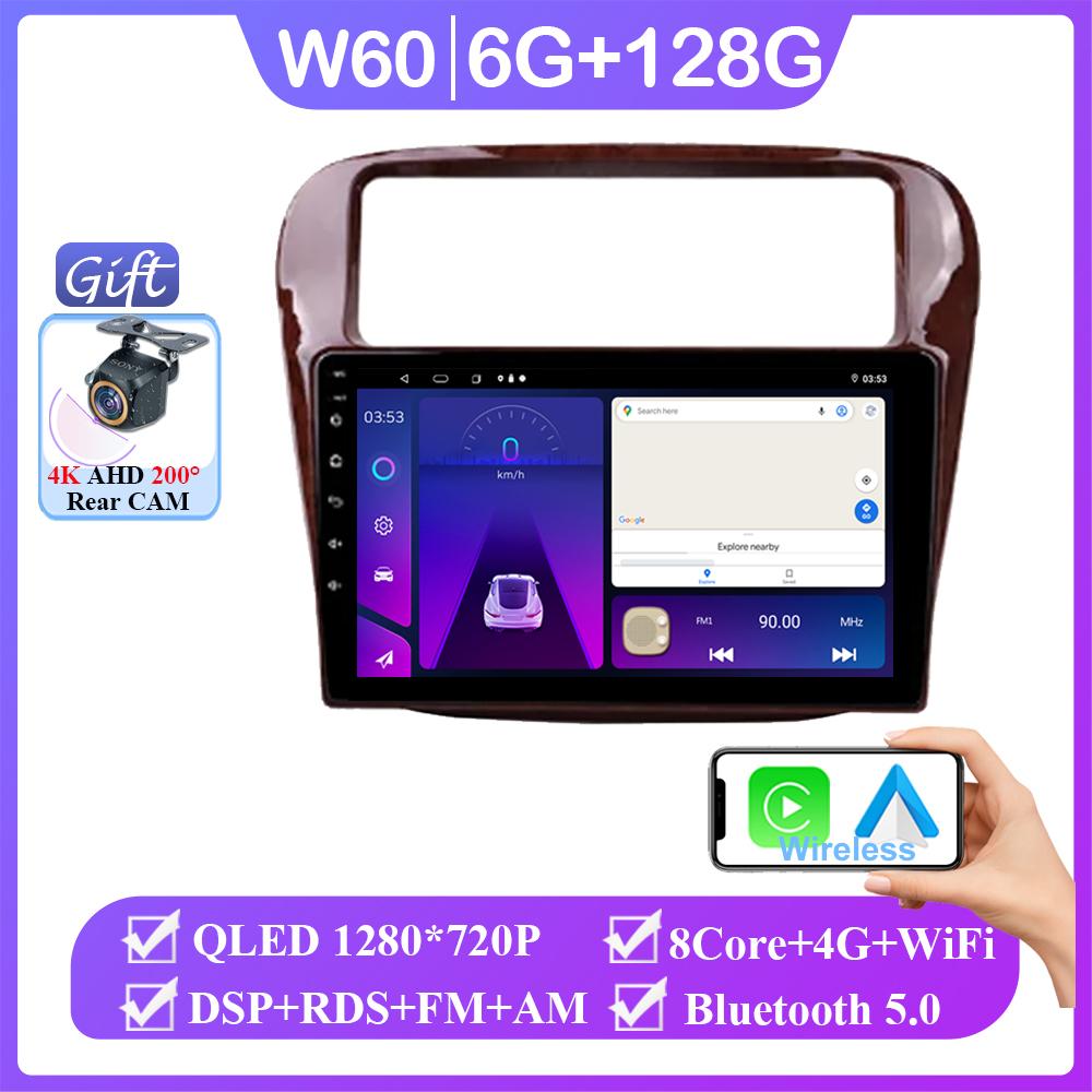 Android 14 For Honda Odyssey RA1 RA5 1996-1999 Auto Radio Stereo Multimedia Video Player Navigation No 2din Wireless Carplay  BT