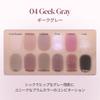 ESPOIR Eyeshadow Palette Geek Eyeshadow Palette for Winter Cool Blue Deep and Gray Complete Your Look In One Go with This Brow and Official ESPOIR