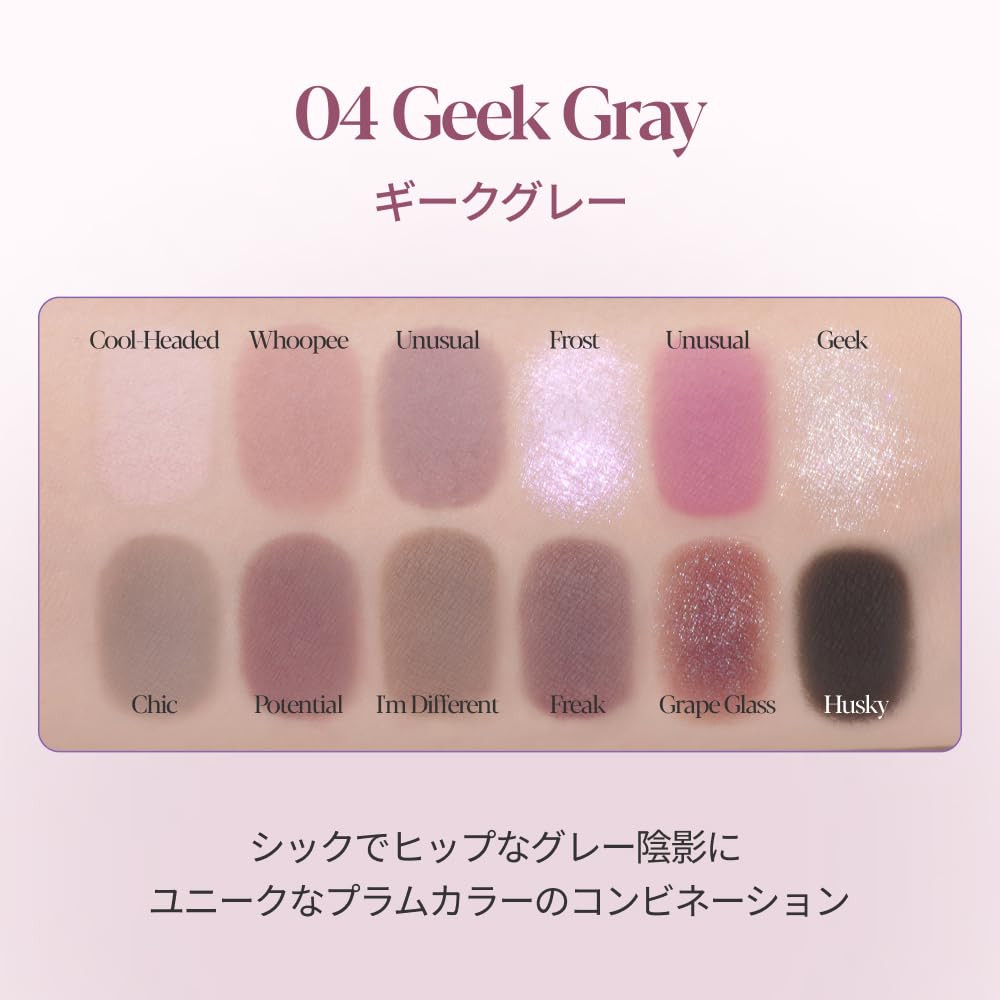 ESPOIR Eyeshadow Palette Geek Eyeshadow Palette for Winter Cool Blue Deep and Gray Complete Your Look In One Go with This Brow and Official ESPOIR