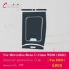 For Mercedes-Benz C-Class W206 Car Interior Center Console Transparent TPU Protective Film Anti-scratc Repair Film Accessori