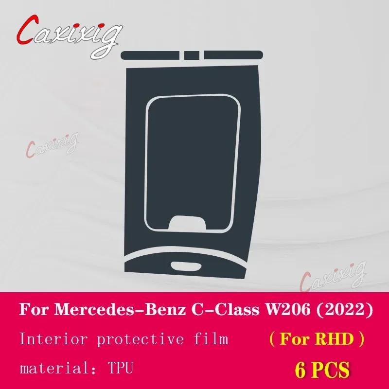 For Mercedes-Benz C-Class W206 Car Interior Center Console Transparent TPU Protective Film Anti-scratc Repair Film Accessori