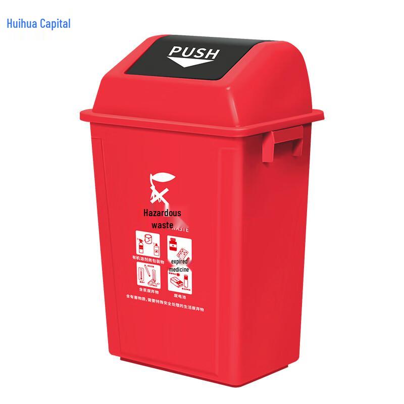 HUIHUADU 60L Outdoor Plastic Waste Bin