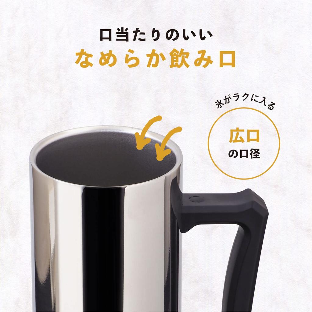 Atlas Vacuum Insulated Beer Stainless Steel Large Capacity 800ml Mug, Highball, Tumbler, (ASJ-802MR)