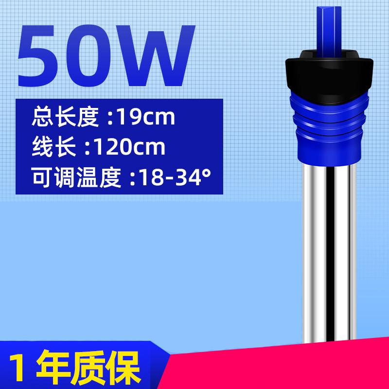 

Aquarium Constant Temperature Heating Rod Stainless Steel Explosion-Proof Fish Tank Heater 50W/100W/200W/300W/500W 220V EU (round plug)