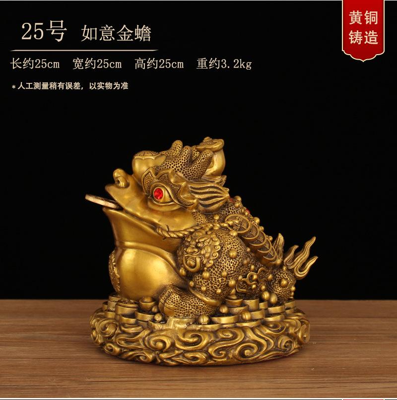 Brass Golden Ornament Lucky Cicada Shop Opening Gift Living Room Office Decoration Auspicious Toad Craft