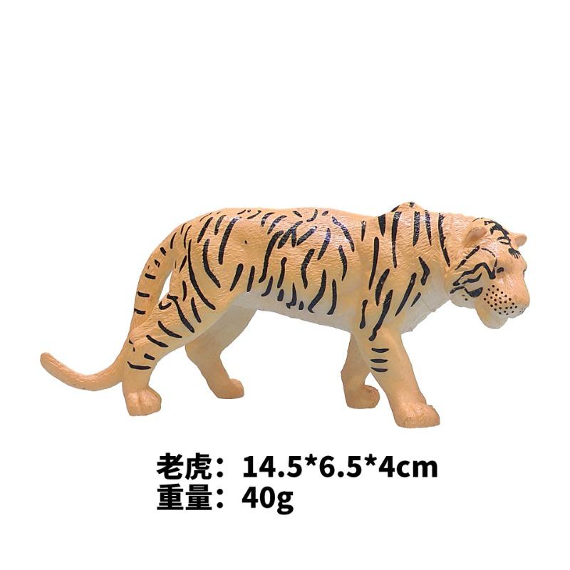 Simulated Wild Animal Model Toy Lion Tiger Elephant Rhinoceros Panda Lion Cognitive Ornament Animal Set