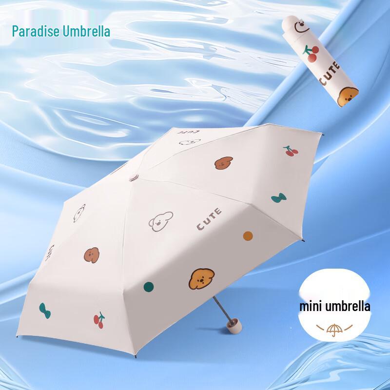 

Paradise Compact UV Protection 5-Fold Travel Umbrella