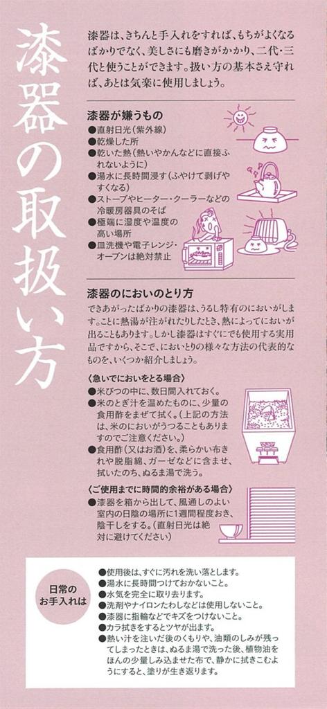 Støvboks Kasuri Kasuri S Rød Søppelbøtte Stilig Slank Rund Uten Lokk Kjøkken Stue Japansk Rom Søppelbøtte i Japansk Stil Bøtte Uten Lokk Søppelbøtte