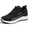2025 New Style Slip-On Women's Shoes for Middle-Aged & Elderly