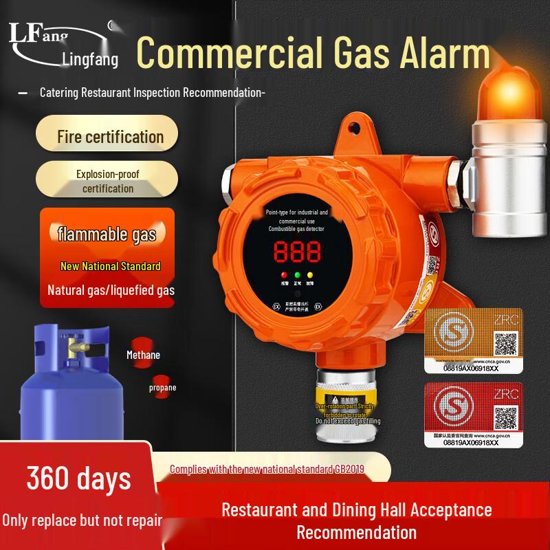 Lingfang GTY-LF-811 Universal Commercial Gas Detector