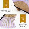 Stylish Business Fan Set with Fan Case and Handkerchief Floral Design [Osaka Choseido] Women's - (Bellflower) (Purple)