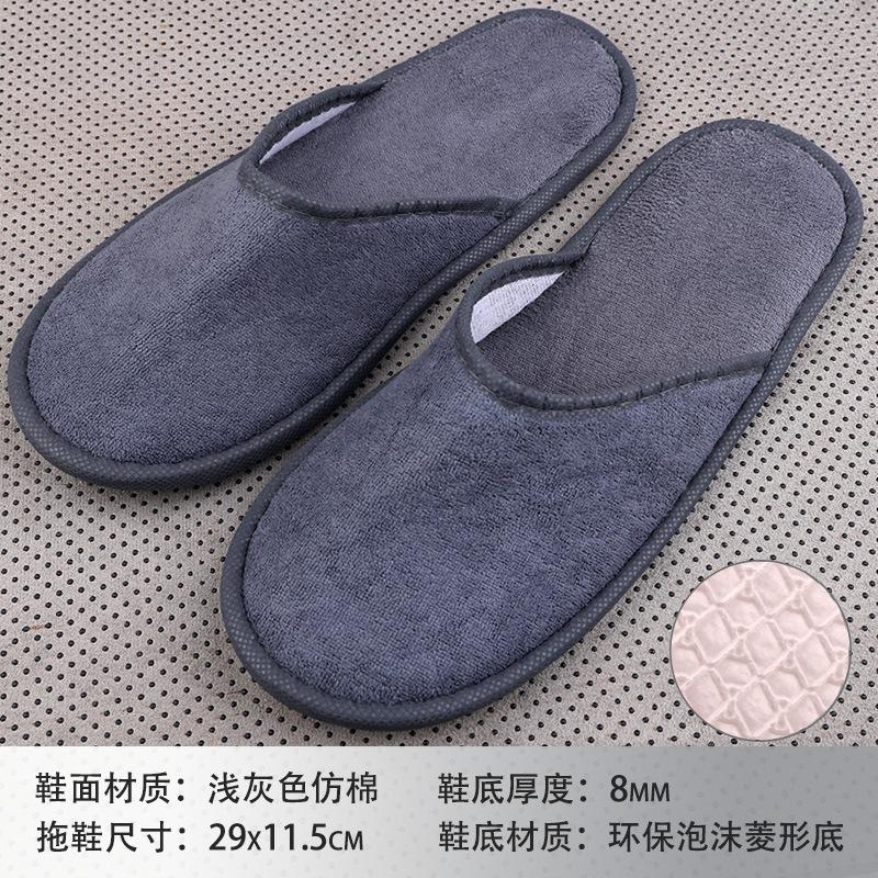 Hotel B & B Beauty Salon Disposable Slippers Raised Cloth Coral Fleece Thickened Non-slip Bottom Disposable Slippers