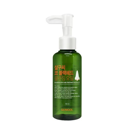 SIDMOOL Apricot Seed Blackhead Cleansing Oil 150ml