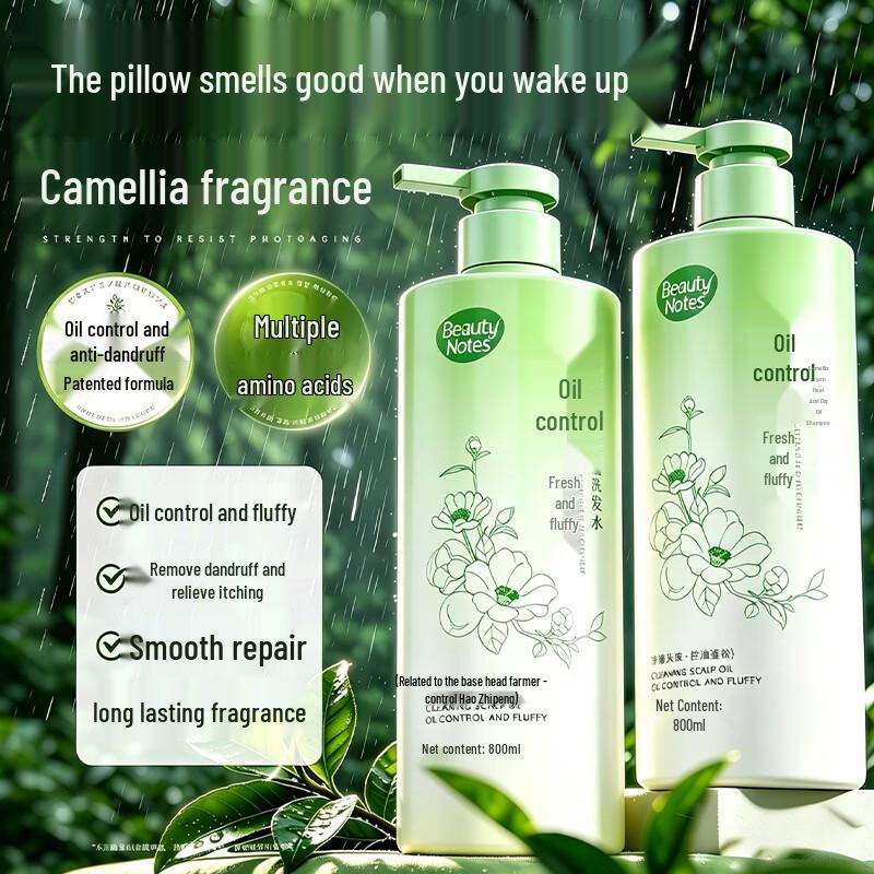 BEAUTY NOTES Camellia Amino Acid Anti-Dandruff Oil Control Shampoo