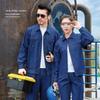 Men's Anti-Scald Denim Welding Work Suit