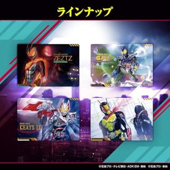 Bandai Scratch Card Das Kamen Rider Series Vol. 1 (Box 20) (First Purchase Bonus Includes Limited Card)