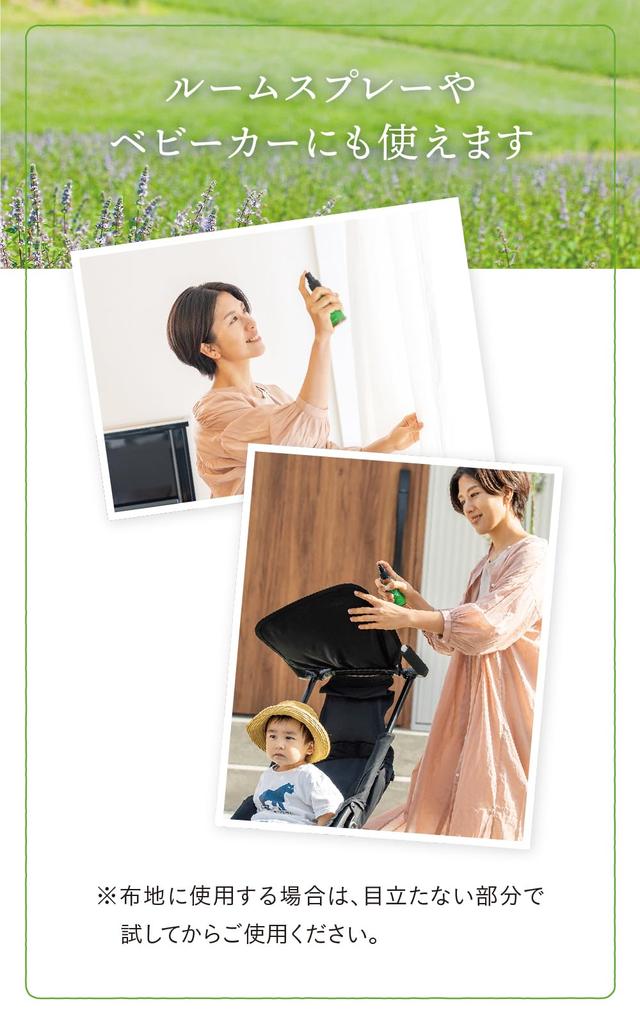 Naturalna Wyspa Las Skóra 203ml aktywności na świeżym powietrzu i naturalny aromat Aromat owadów [Produkt Outletowy] Ochrona. [Do sportu, mgła] odpychający, woda,