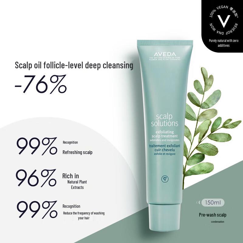 AVEDA Scalp Solutions Отшелушивающий гель для кожи головы перед мытьем