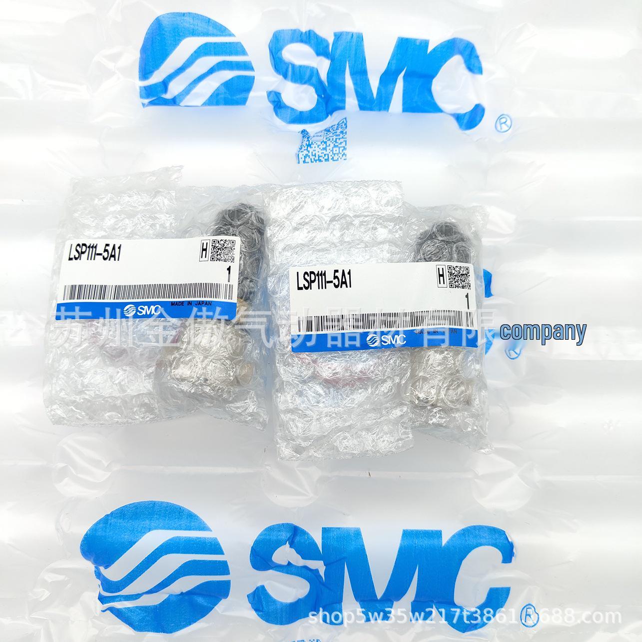 

SMC Original Solenoid Valve SS5Y5/SS5Y7 Series SS5Y5-20-05