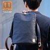Made in Okayama Thin Gusset Toyooka Birthday Gift [creareki] Men's Backpack, Small, Thin, Lightweight, Japan, Denim, Backpack, Bag, Dad, Father's Day,