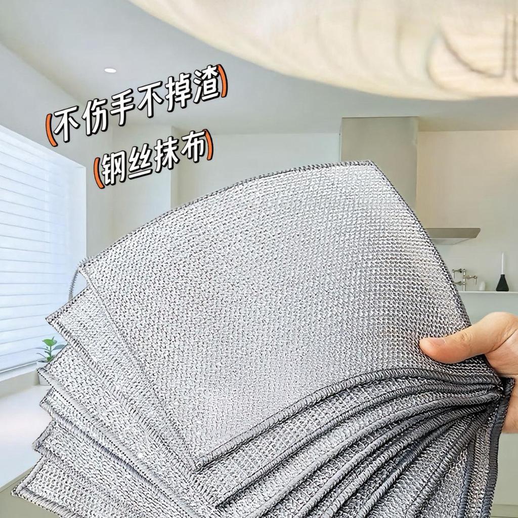 Dual-Sided Silver Thread Dishcloth: Non-Stick, Easy-Clean Steel Wire for Kitchen Dishwashing