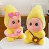 Star People Plush Toy Pillow With Pp Cotton Filling For Kids And Teens